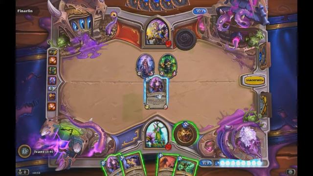 Самая "лучшая" игра колодой К`туна! смотреть онлайн