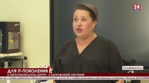 Центр цифрового образования для детей «IT-куб» открылся в Симферополе