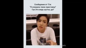 | Gif реакция | Чон Чонгук твой парень 💕💖