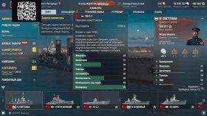 МИР КАРАБЛЕЙ