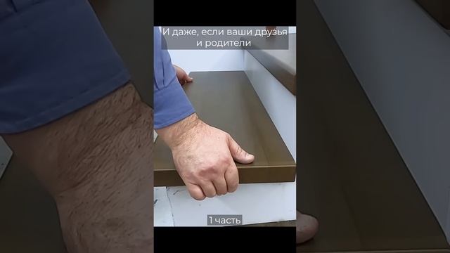 Монтаж ступеней на ЖБ лестницу (ч.1) | #лестница #stairs #woodworking смотреть онлайн