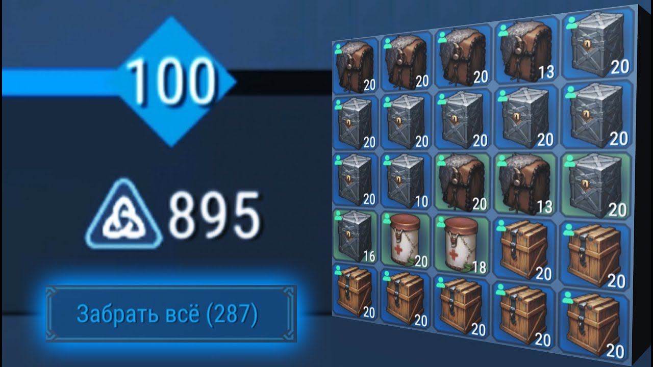 ВСЕ НАГРАДЫ ВОСЬМОГО СЕЗОНА - Frostborn: Coop Survival смотреть онлайн