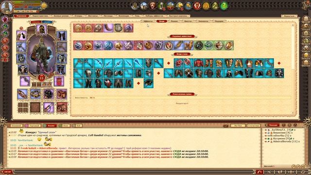 Как правильно выбрать моба для фарма! КАКИХ МОБОВ БИТЬ?? БОРОДА????!!!!111 смотреть онлайн