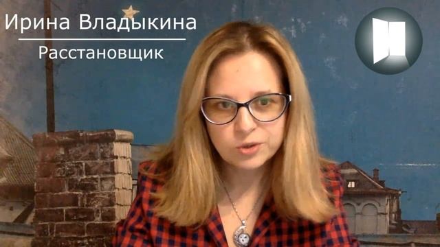 Канал «Расстановки: Открытая Мастерская» смотреть онлайн