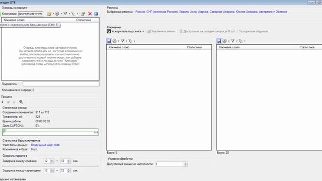 Настройка Яндекс Директ Пошаговый курс 3 урок смотреть онлайн