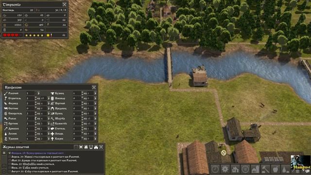 Banished #3 Сельская школа, смена поколений и прочее....mp4