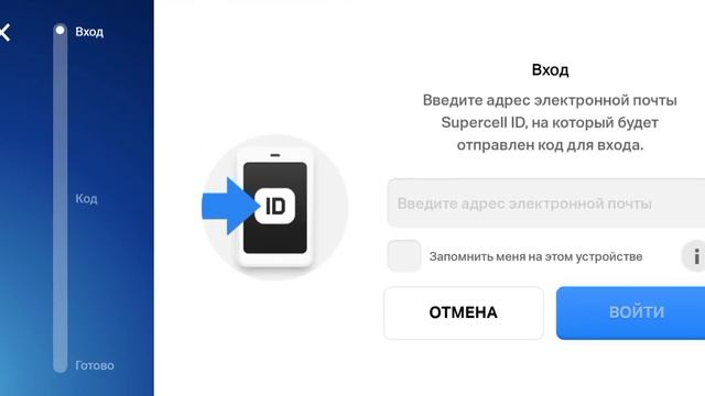как обменяться аккаунтами в Бравл Старс смотреть онлайн