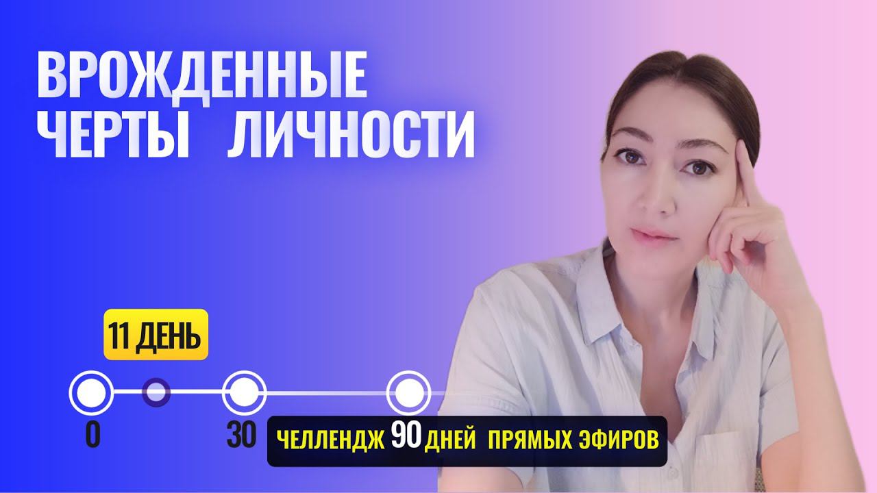 что такое темперамент и какой бывает