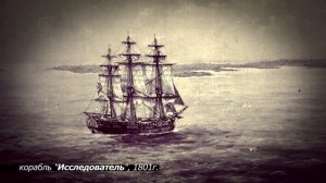 Роберт Броун