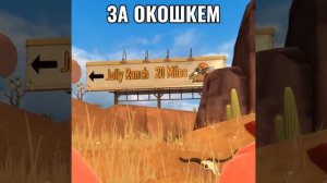 ехал я домой с работы