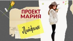 Лайфхак. Безотрывное вязание скоса плеч и горловины. #лайфхаки #вязание #безотрывноевязание