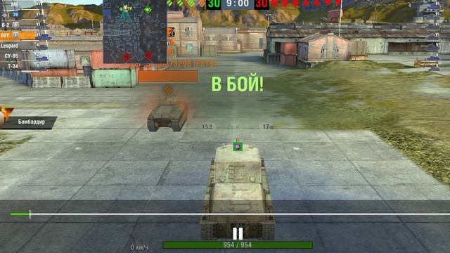 Wot Blitz