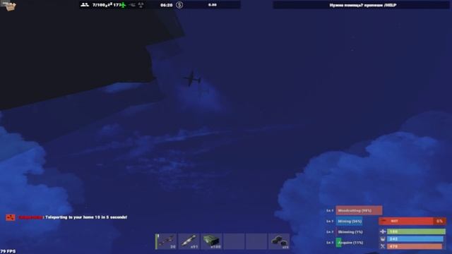 Rust Rodina 100 соплей раздаём лут игрокам смотреть онлайн