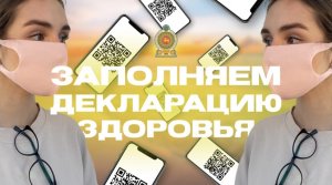 Пошаговая инструкция: как заполнить декларацию здоровья онлайн на Шри-Ланке