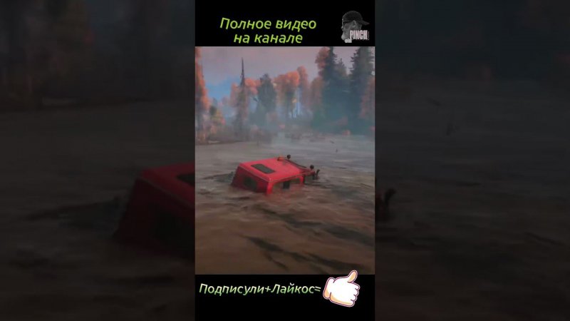 ЧТО? Утонул? #snowrunner #automobile #катаем #games #gaming #игры #offroad