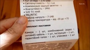 Фольксваген поло седан. Камера заднего хода Prime X для VW polo sedan