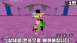 언.테.플 업데이트! 언더테일 프리스크와 새로운 맵! (Roblox Undertale Test Place)