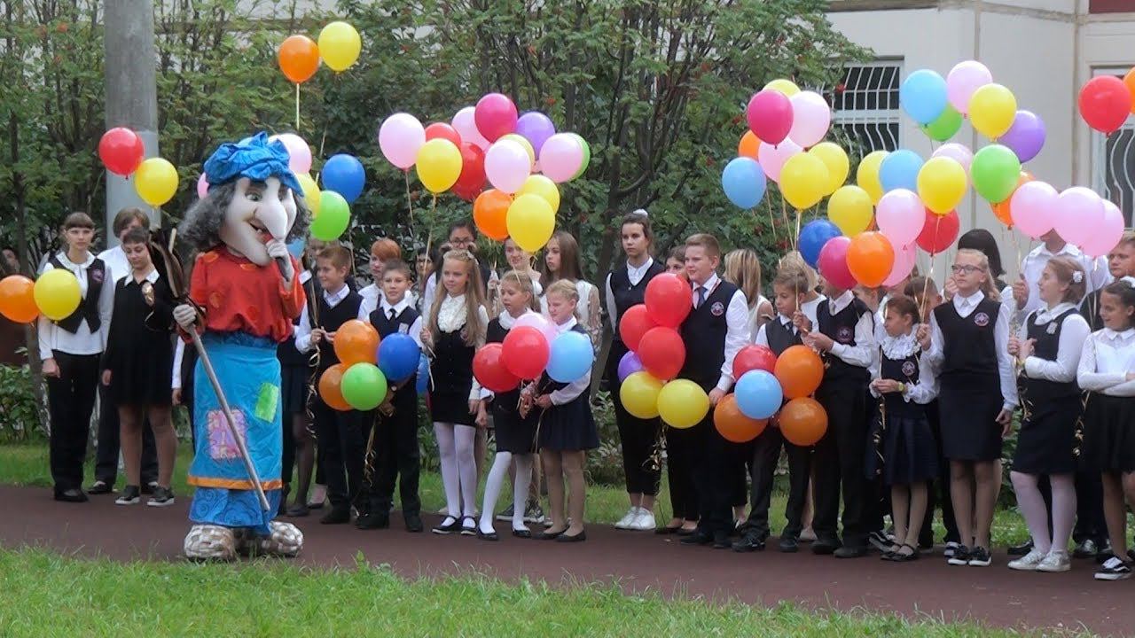 День знаний 2018г в ГБОУ Школа 2098 линейка №1 Москва смотреть онлайн