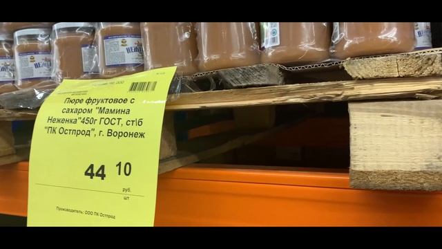 Магазин "Светофор" г. Москва, м. Преображенская площадь. Открытие нового магазина в Москве.