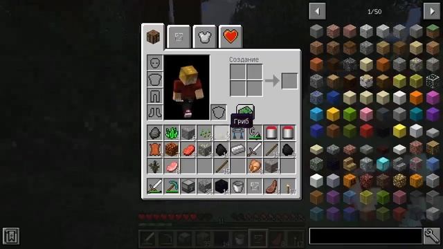 Майнкрафт. Приключения Илона Маска в космосе. Серия №1 смотреть онлайн