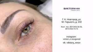 Курс по ламинированию ресниц + botox для ресниц + сочетание техник ламинирования и VELVET