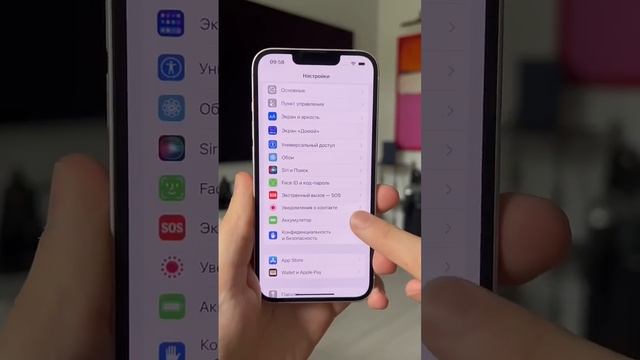 Как включить проценты заряда аккумулятора на iPhone