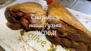 Рулька Свиная в Духовке.Рулька в Медово/Горчичный Маринад.