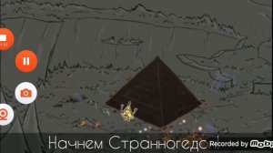Удалённая песня билла из Гравити Фолз На русском и английском языке