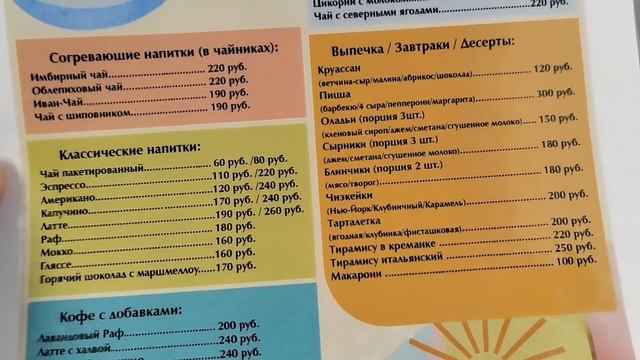 Курорт Ерино бассейн - джакузи на улице.