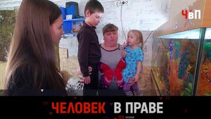 «Человек в праве» с Андреем Куницыным. Выпуск от 12 марта 2023 года
