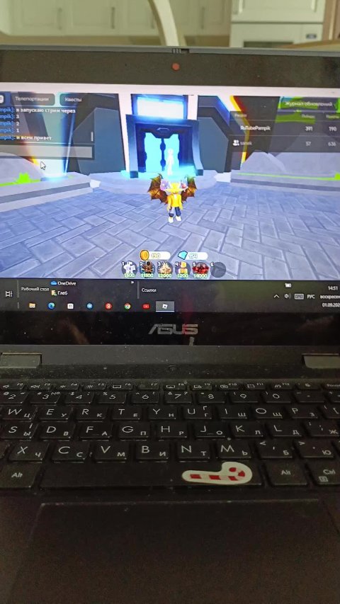 играем в игры