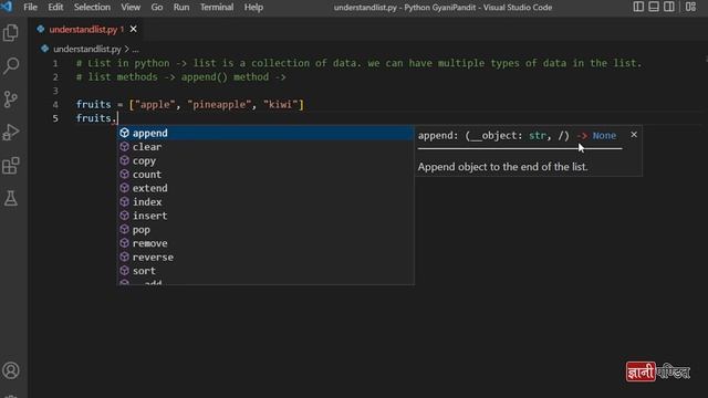 Python List Append | Lecture 31 | Python for Beginners