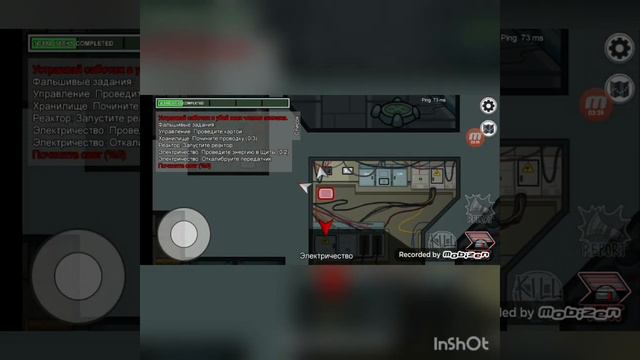 playing in space mafia. играем в among sus смотреть онлайн