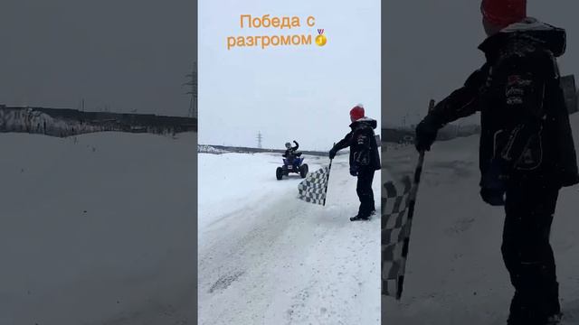 Первая зимняя гонка?