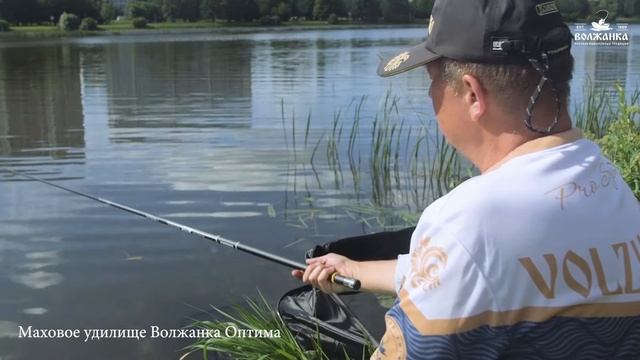 Обзор махового удилища Волжанка Оптима смотреть онлайн
