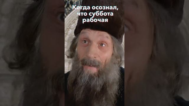 Рабочая суббота #shorts