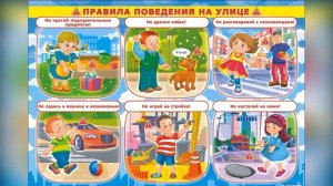 Памятка летние каникулы.mp4