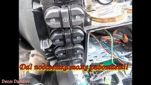 Ford Galaxy Круиз контроль.