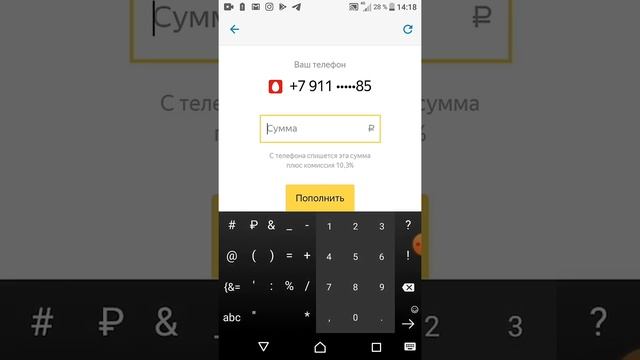 КАК ПОПОЛНИТЬ СЧЁТ НА ЯНДЕКС КОШЕЛЬКЕ? смотреть онлайн