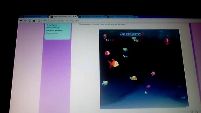 Рыбка ест рибку смотреть онлайн