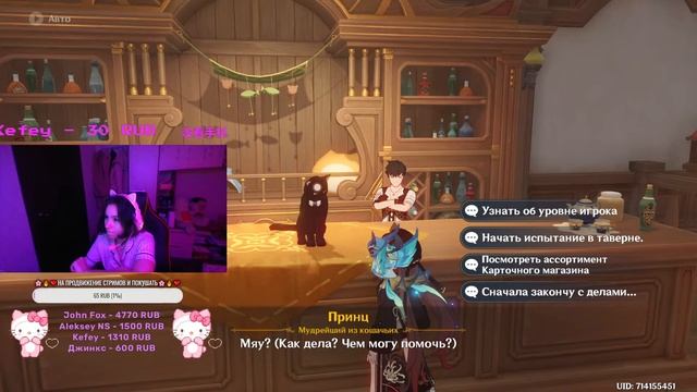 Вечерний стрим │Ламповый Genshin Impact│Заказ музыки│Крутим Эи│Оценочка акков│Сюжет Сумеру смотреть онлайн