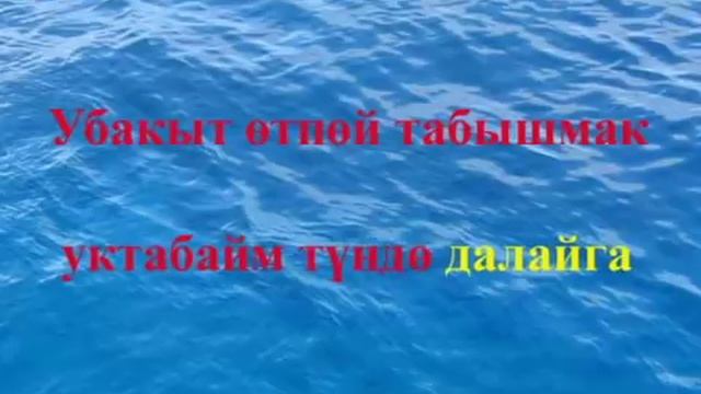 Кыз Бурак - Апакем смотреть онлайн