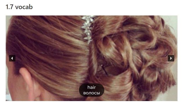 Обязательный словарь к курсу английской фонетики, часть 3