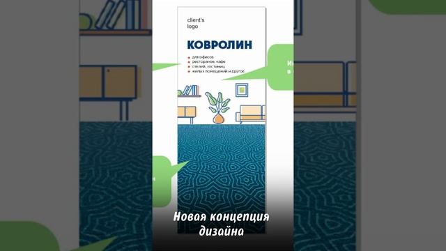 Как разработать отличный дизайн баннеров для выставки? shorts