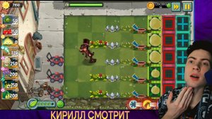 РЕАКЦИЯ НА ФИНАЛ Первого чемпионата зомби PvZ Дичи! Экспедиция всем превета vs Интернетозависимые.