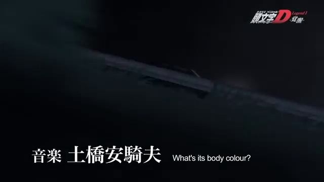 Initial D Legend 1: Awakening - Official Movie Trailer (In Cinemas 11 Sept 2014) смотреть онлайн