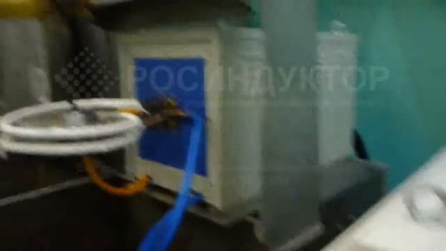 Закалка - Высокочастотный индукционный нагреватель ВЧ-100