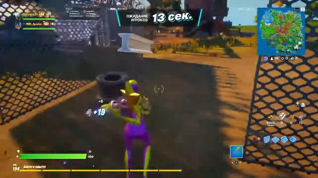 ПОСЛЕДНЯЯ ДЕНЬ 16 СЕЗОНА! ФОРТНАЙТ СТРИМ! смотреть онлайн