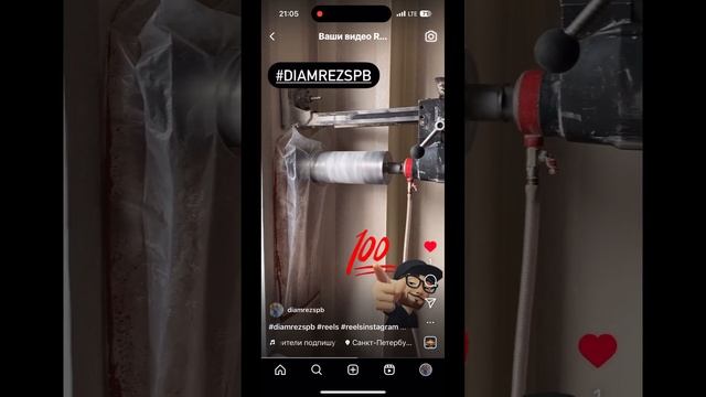 10000₽ за 5 минут ? #демонтаж #алмазнаярезка #construction #work #diamonddrilling #workout