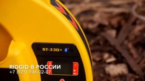 Поиск труб и кабеля под землей Трассировка трубопровода Трассоискатели генераторы Ridgid SeekTech